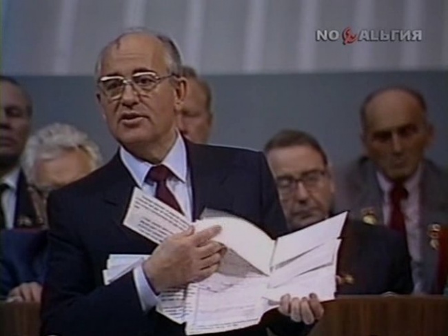М. С. Горбачев на XIX-й всесоюзной партийной конференции. Кадр из док. фильма 'Слушай, товарищ!'
