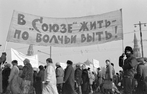 В 1989 году  действующим фактором стал русский национал-сепаратизм. Фото - Дмитрий Борко (www.borko.ru)